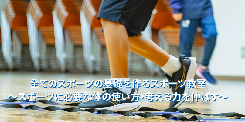 メインビジュアル