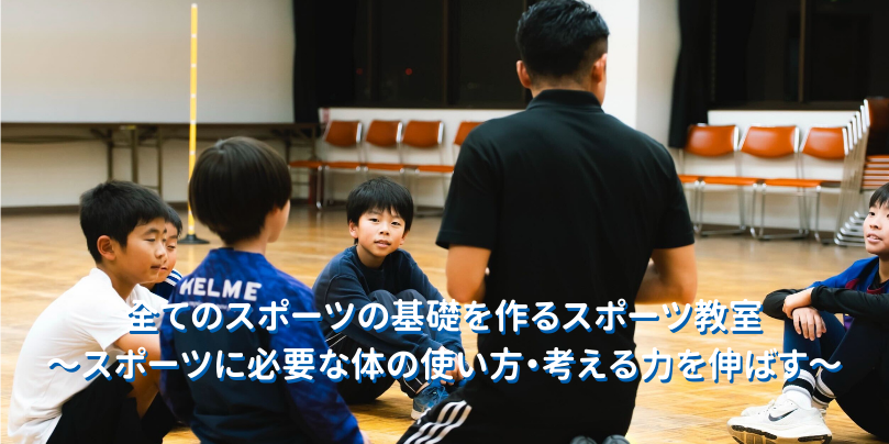 メインビジュアル