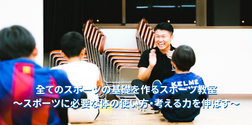 メインビジュアル