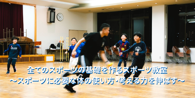 メインビジュアル