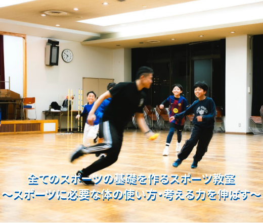 メインビジュアル