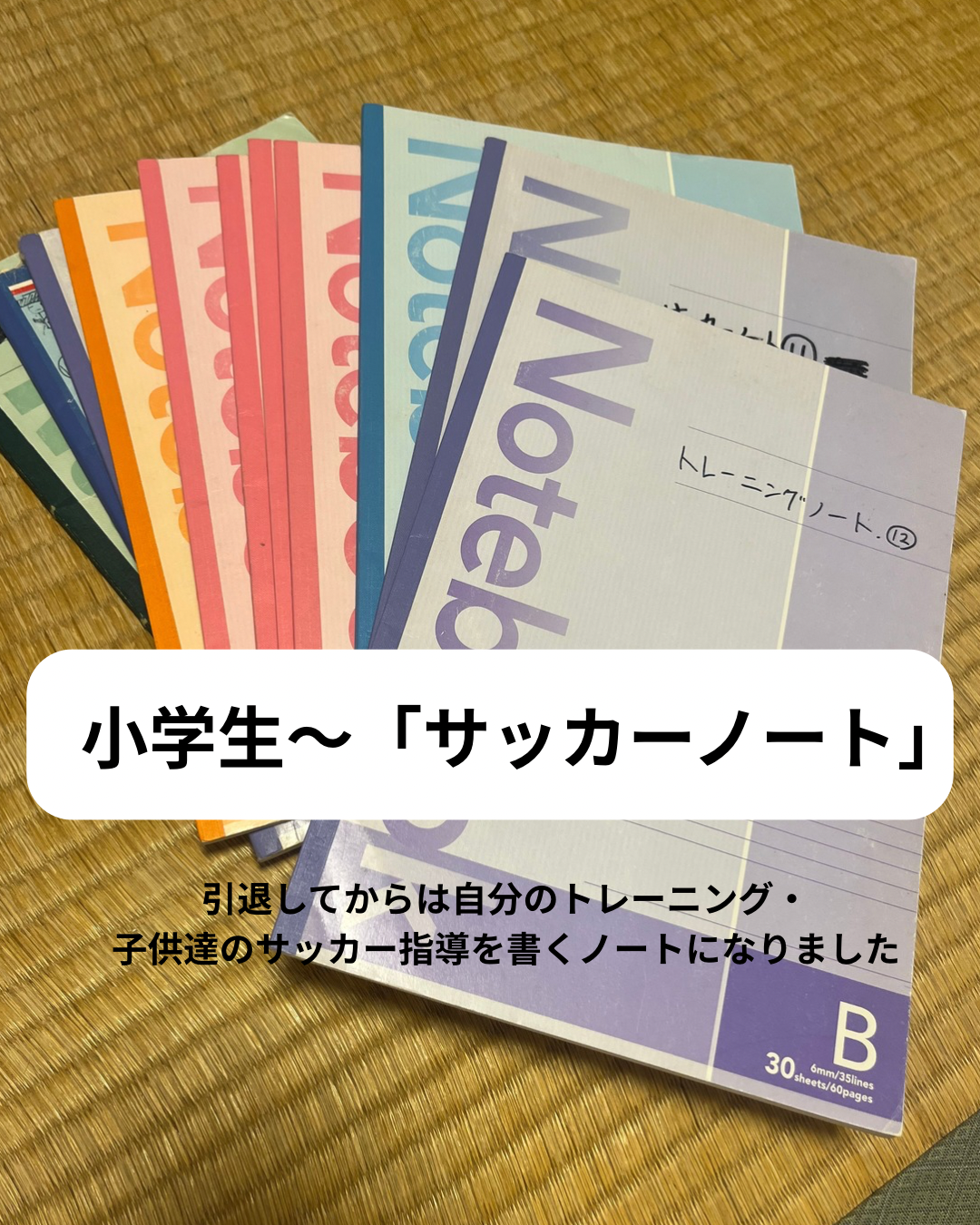 __TBD__
